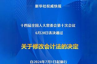 东契奇连续9场比赛砍下30+ 追平生涯纪录